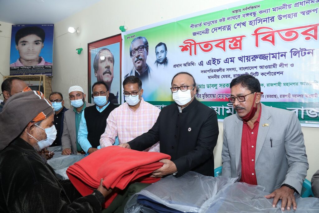 প্রধানমন্ত্রী শেখ হাসিনা’র উপহার পেলেল রাজশাহীর শীতার্ত মানুষ