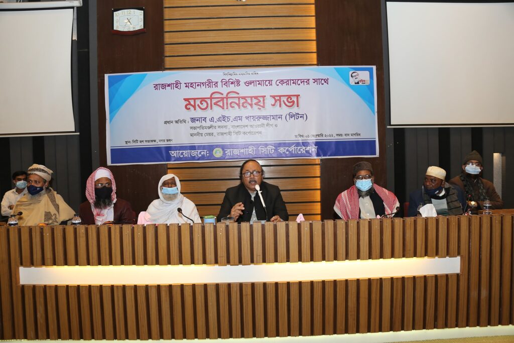 মেয়র লিটনের সাথে নগরীর ওলামায়ে কেরামদের সাথে মতবিনিময় সভা