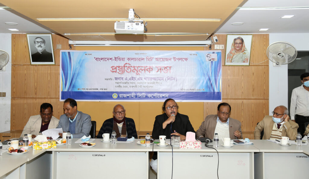 রাজশাহীতে ‘বাংলাদেশ-ইন্ডিয়া কালচারাল মিট’ আয়োজন উপলক্ষে প্রস্তুতি সভা 
