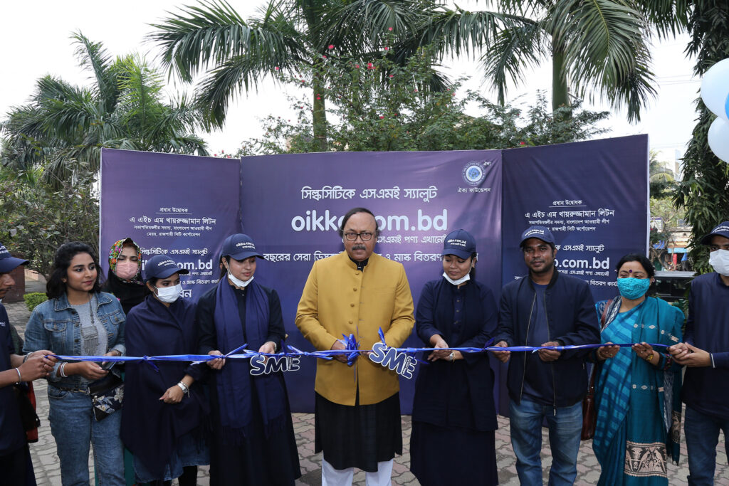 রাজশাহীতে এসএমই অনলাইন সেল ক্যাম্পেইনের উদ্বোধন