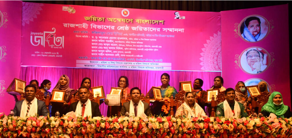 রাজশাহী অঞ্চলের ৪০ জয়িতাকে সম্মাননা প্রদান
