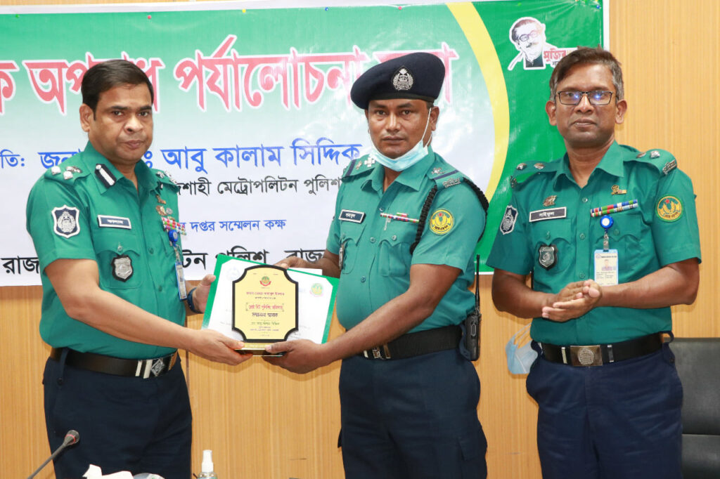 আরএমপির মাসিক অপরাধ পর্যালোচনা সভা অনুষ্ঠিত