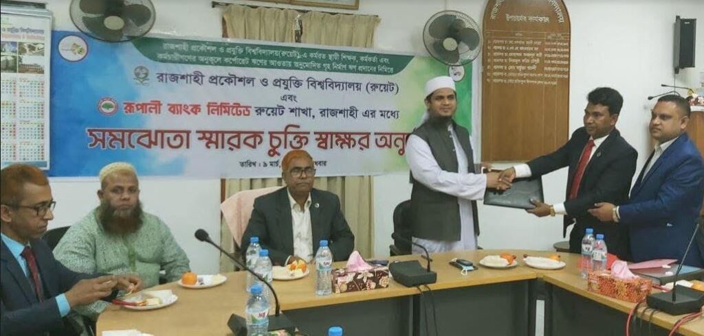 রুয়েট ও রুপালী ব্যাংক ৮ শতাংশ সুদে গৃহ নির্মাণে ঋণ দেবে