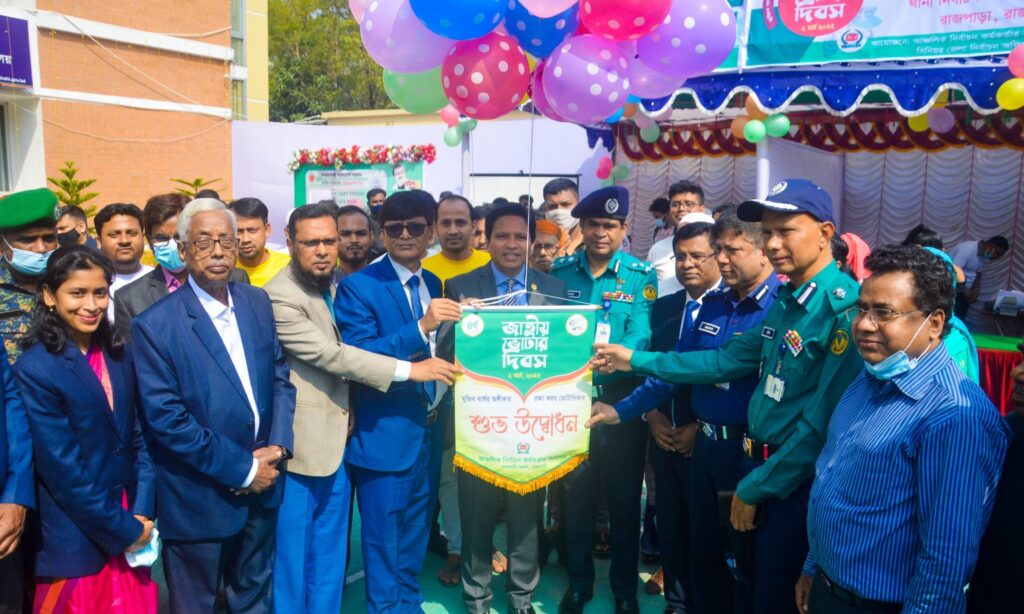 রাজশাহীতে জাতীয় ভোটার দিবস পালিত