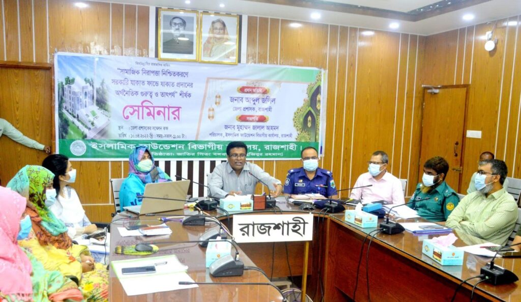 জাকাত প্রদানে সারাদেশে সপ্তম রাজশাহী: ডিসি আব্দুল জলিল