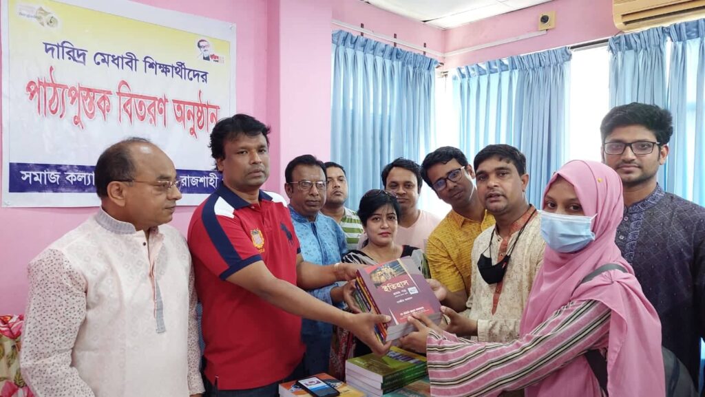 দরিদ্র মেধাবী ১৭ জন শিক্ষার্থীদের মাঝে বিনামূল্যে পাঠ্য বই বিতরণ￼