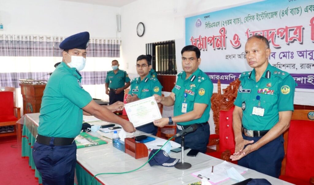 আরএমপির সিডিএমএস ও বেসিক ইন্টেলিজেন্স কোর্সের সমাপনী অনুষ্ঠিত
