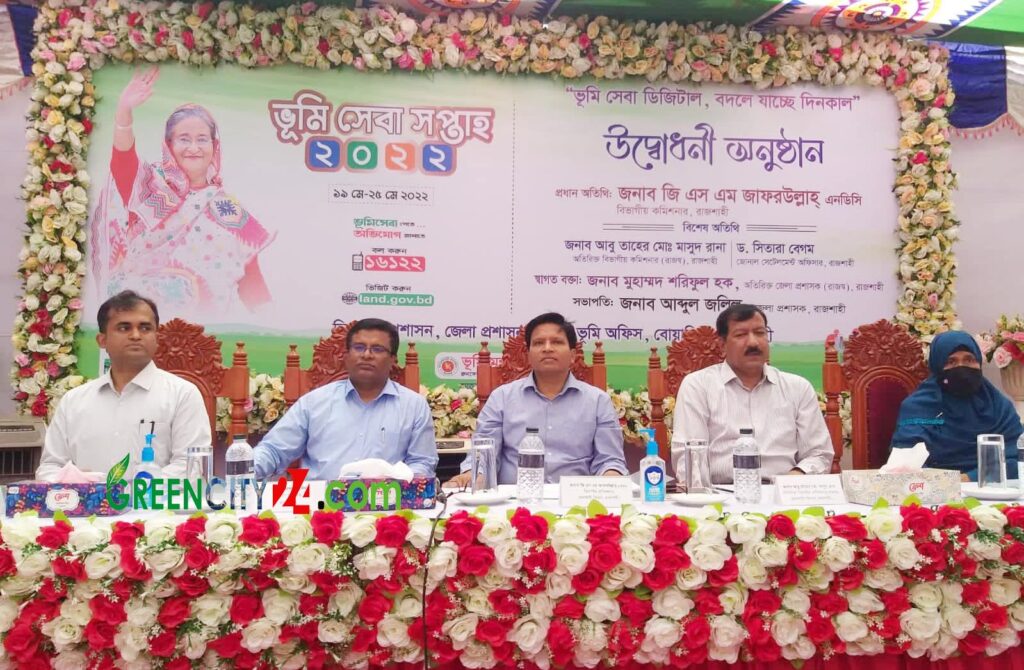 রাজশাহীতে ভূমি সেবা সপ্তাহের উদ্বোধন