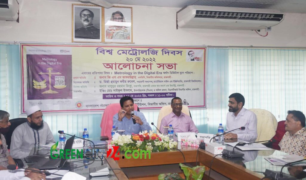 বিএসটিআই’র কার্যক্রমকে আরও গতিশীল করার তাগিদ দিয়েছেন রাজশাহী বিভাগীয় কমিশনার