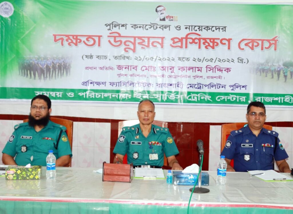 আরএমপিতে কোর্সের উদ্বোধন