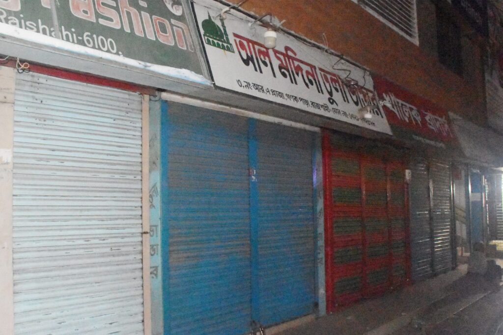 রাত ৮টায় দোকান বন্ধে নগরীর ব্যবসায়ীদের মাঝে আগ্রহ
