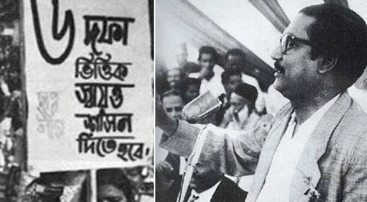 বঙ্গবন্ধু শেখ মুজিবুর রহমান