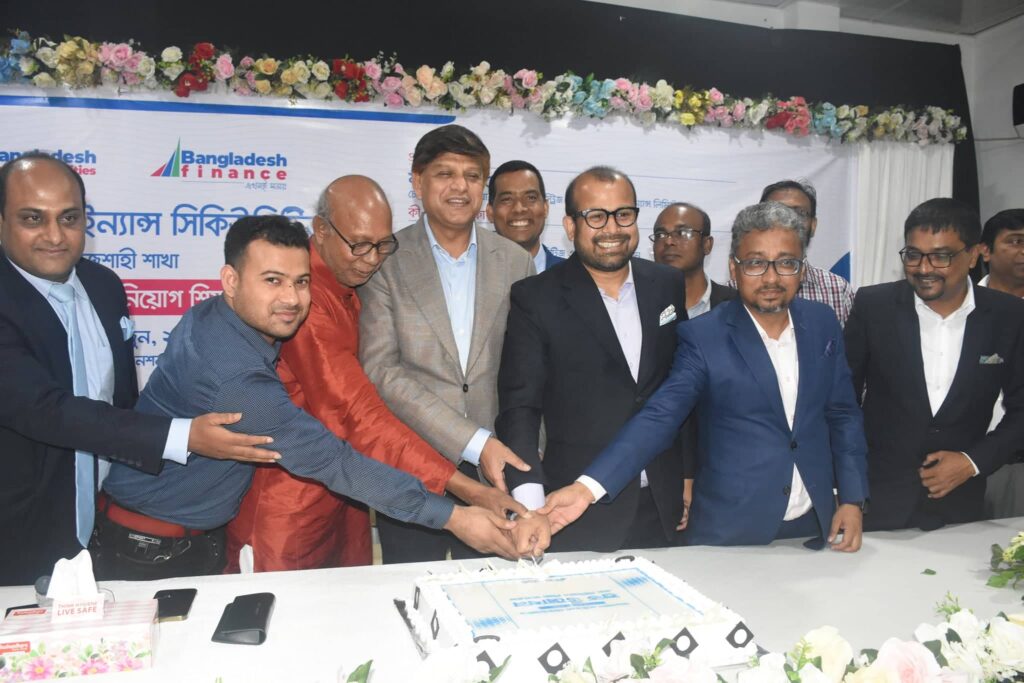 বাংলাদেশ ফাইন্যান্স সিকিউরিটিজ রাজশাহী শাখার উদ্বোধন