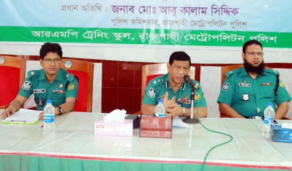 আরএমপিতে কোর্সের উদ্বোধন