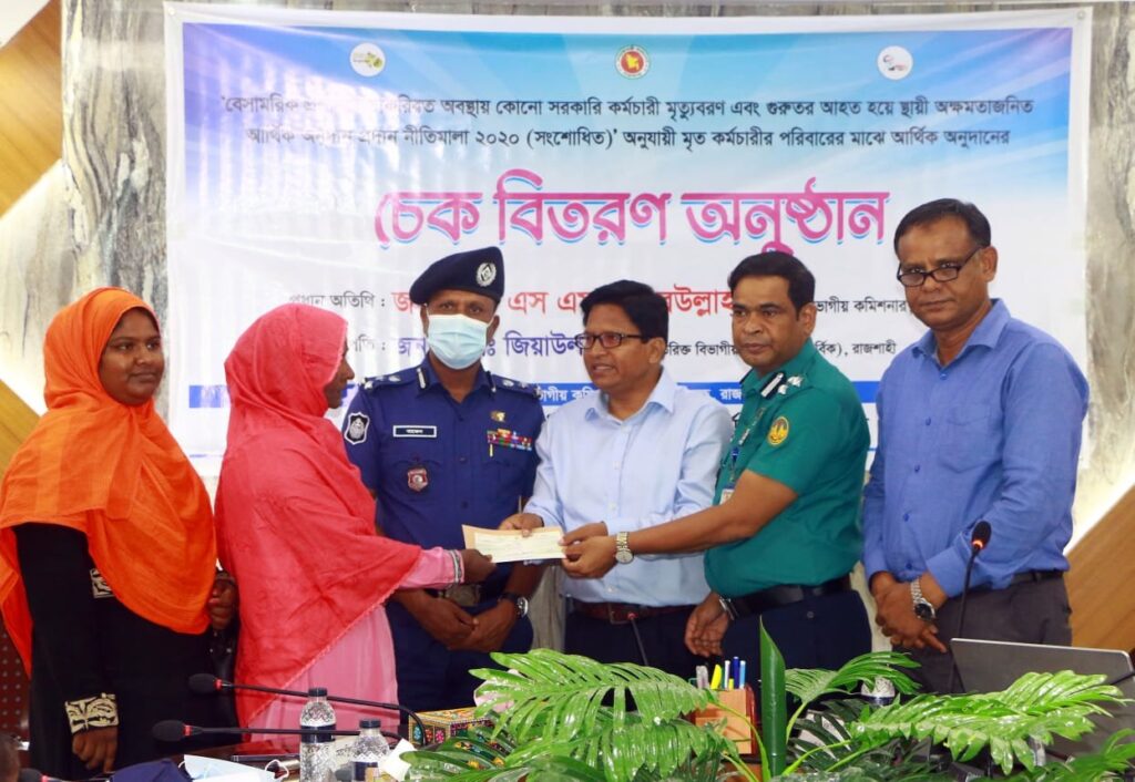 মৃত কর্মচারী পরিবারের মাঝে আর্থিক অনুদানের চেক বিতরণ