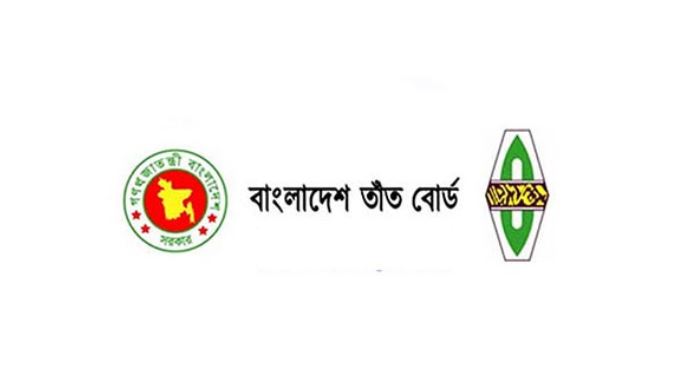তাঁত বোর্ড