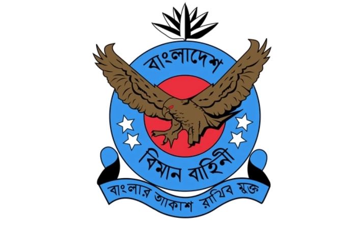 বিমানবাহিনী
