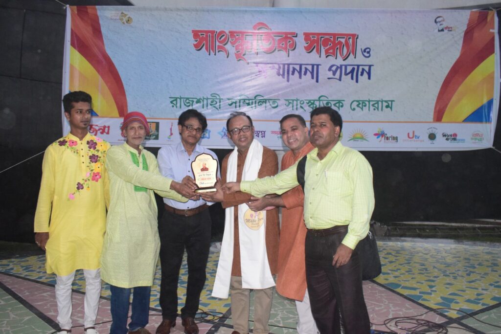 নগরীতে সাংস্কৃতিক সন্ধ্যা ও সম্মাননা প্রদান