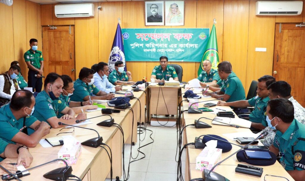 আরএমপির আইন-শৃঙ্খলা ও ট্রাফিক ব্যবস্থাপনা বিষয়ে সভা