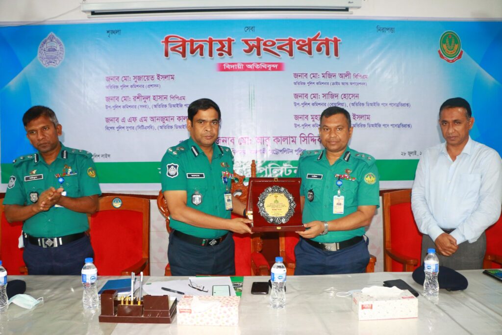 আরএমপি থেকে বিদায় নিলেন শীর্ষ ৬ কর্মকর্তা