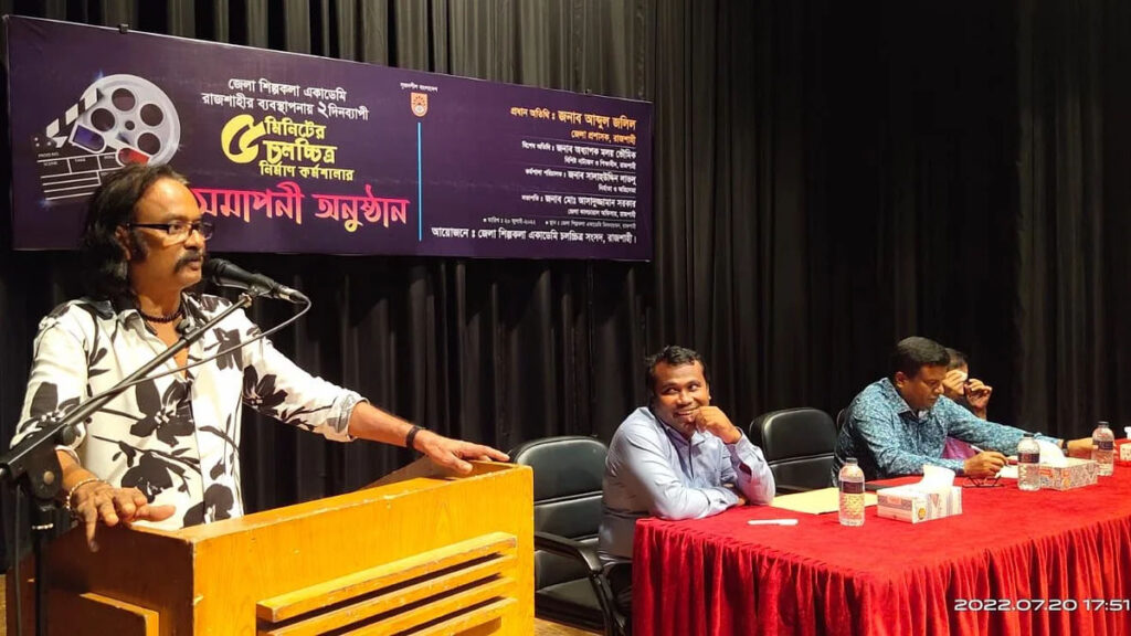 রাজশাহীতে ছোট চলচ্চিত্রের বড় সম্ভাবনা