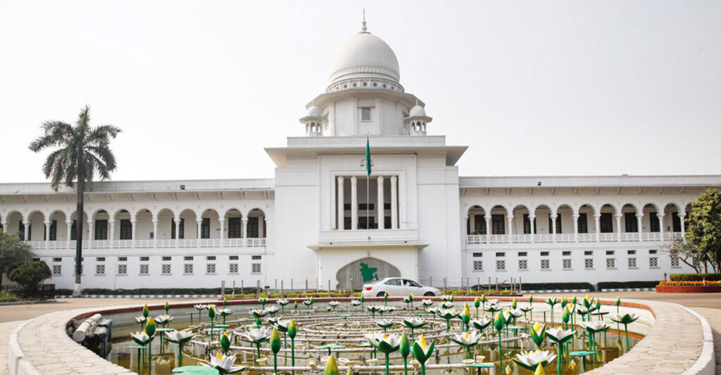 হাইকোর্টে ১১ বিচারপতি নিয়োগ
