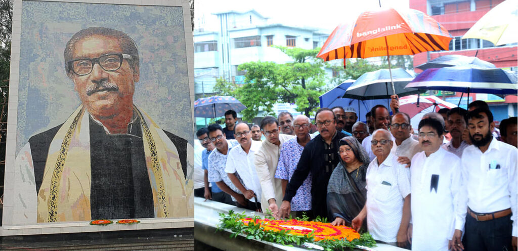 রাজশাহীতে শোকাবহ আগস্টের কর্মসূচি শুরু