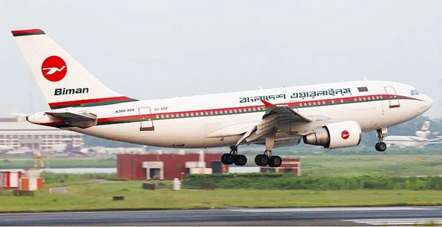 বিমান বাংলাদেশ