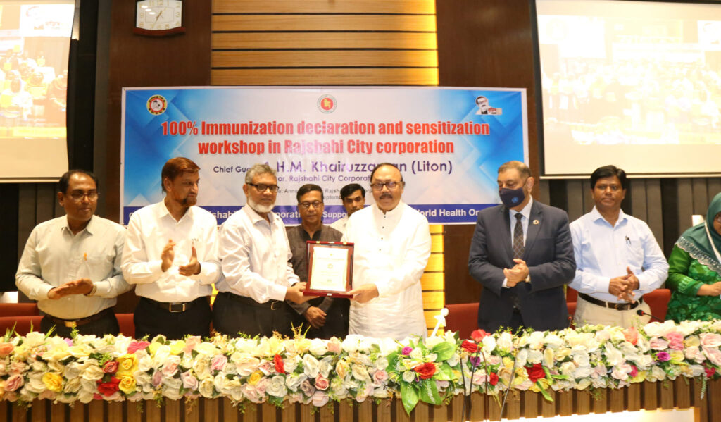 ইলেকট্রনিক ইমুনাইজেশন কার্যক্রমে শতভাগ সফলতা অর্জন করেছে রাসিক
