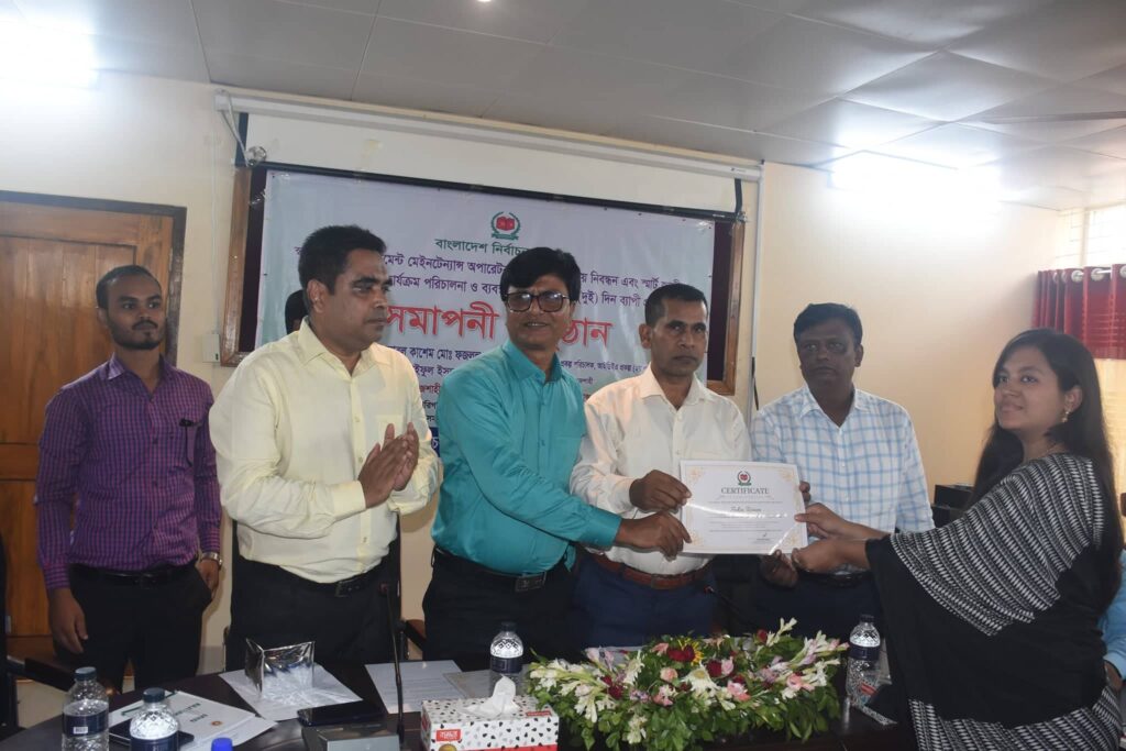 স্ক্যানিং অ্যান্ড ইকুইপমেন্ট মেইনটেন্যান্স অপারেটরদের প্রশিক্ষণ