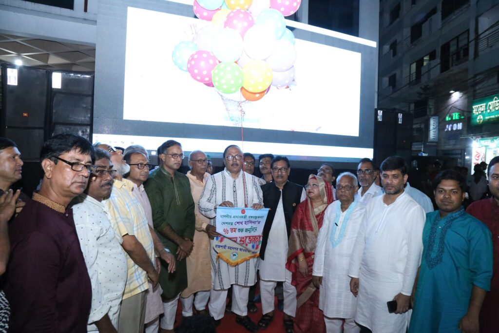 রাজশাহীতে নানা আয়োজনে প্রধানমন্ত্রীর জন্মদিন পালন