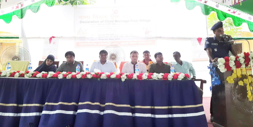গোদাগাড়ীর জগপুর গ্রামকে বাল্যবিবাহমুক্ত ঘোষণা