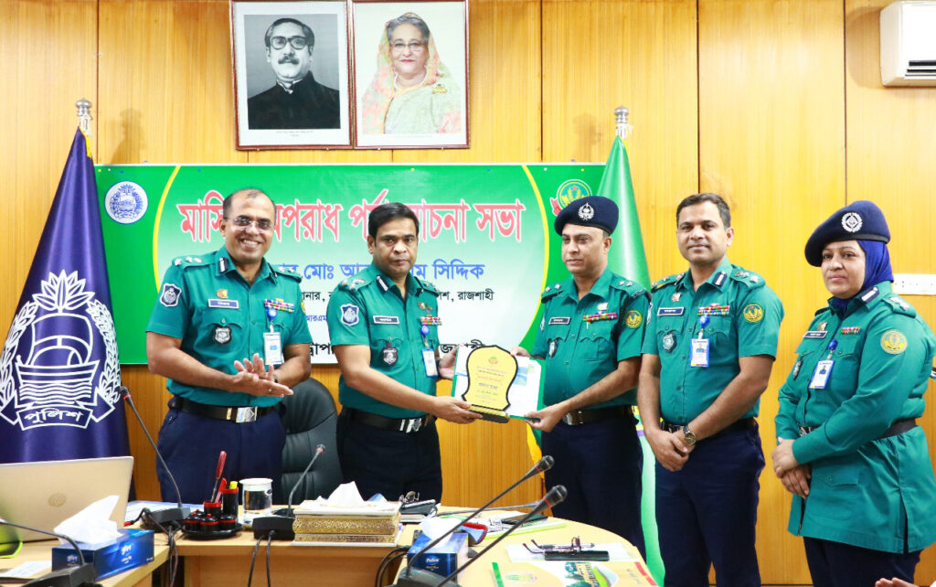 আরএমপি’র সেপ্টেম্বর মাসের অপরাধ পর্যালোচনা সভা