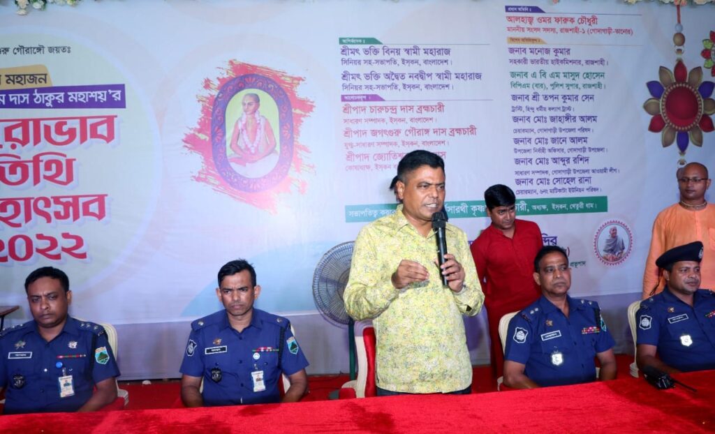 প্রেমতলীর শ্রী পাট খেতুরী ধাম অনুষ্ঠান পরিদর্শনে এসপি