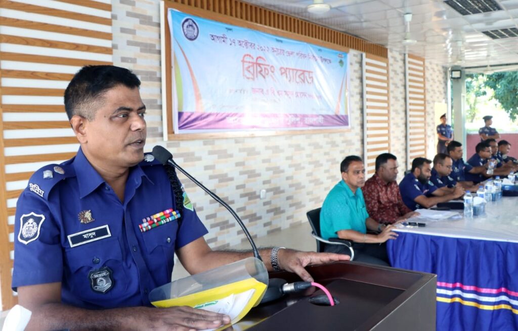 জেলা পরিষদ নির্বাচন: রাজশাহী জেলা পুলিশের ব্রিফিং প্যারেড অনুষ্ঠিত