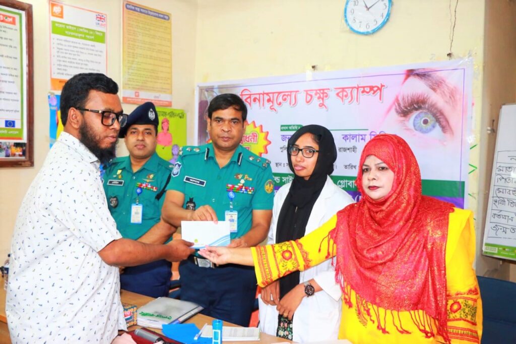 রাজশাহীতে বিনামূল্যে চক্ষু ক্যাম্পের উদ্বোধন