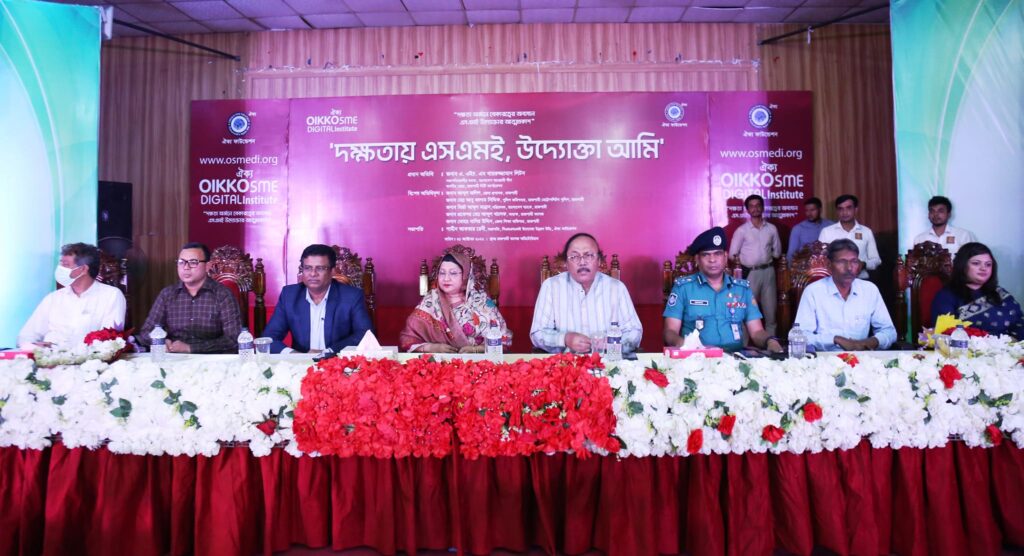‘দক্ষতায় এসএমই, উদ্যোক্তা আমি” শীর্ষক সেমিনার অনুষ্ঠিত