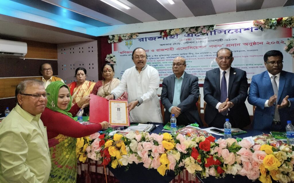দেশবরেণ্য ৬ গুণিজন পেলেন রাজশাহী এসোসিয়েশন পদক