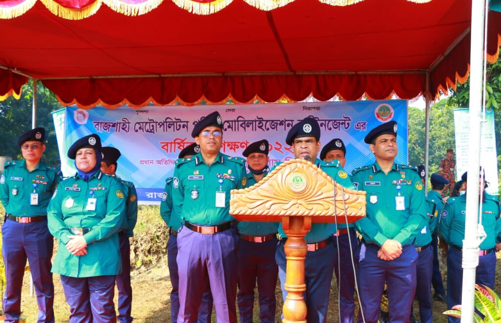 আরএমপিতে মোবিলাইজেশন কন্টিনজেন্টের বার্ষিক প্রশিক্ষণের উদ্বোধন