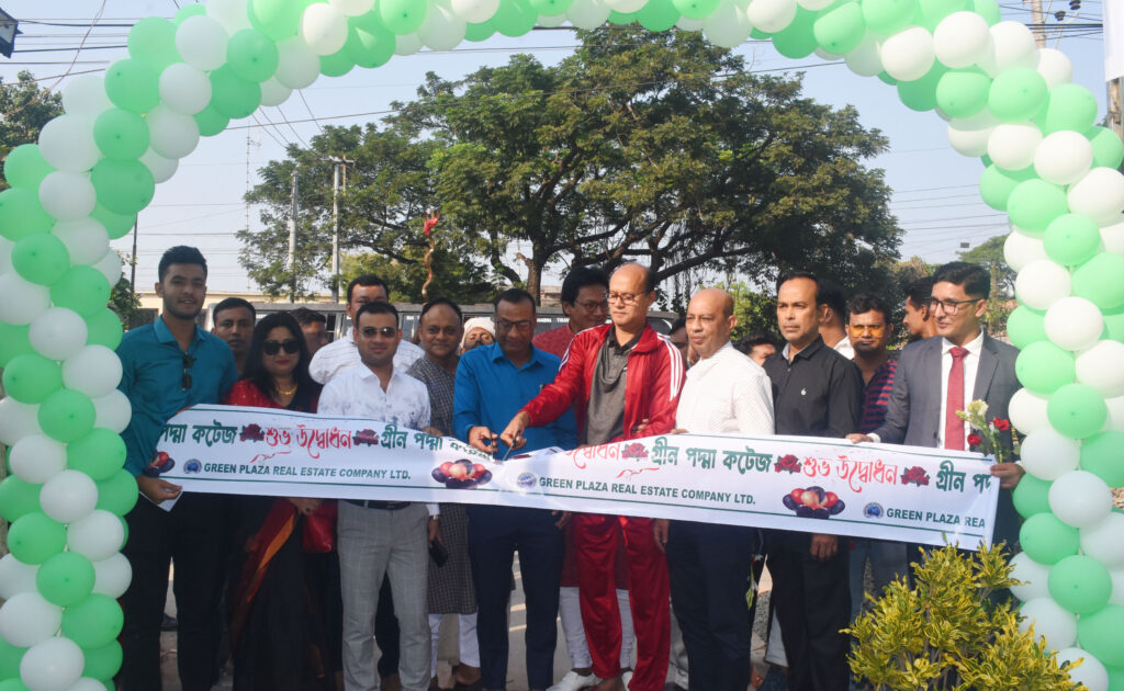 রাজশাহীতে ‘গ্রীন পদ্মা কটেজ’র কাজের উদ্বোধন