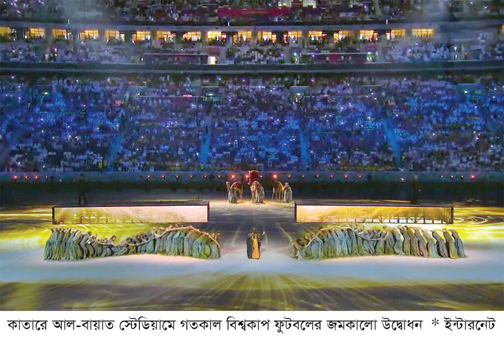 কোরআন তিলওয়াত, বিটিএসসহ নানা আয়োজনে কাতার বিশ্বকাপের উদ্বোধনী