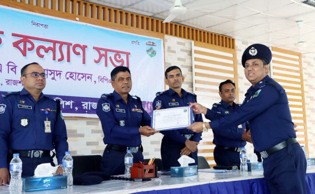 রাজশাহী জেলা পুলিশের মাসিক কল্যাণ ও অপরাধ পর্যালোচনা সভা অনুষ্ঠিত
