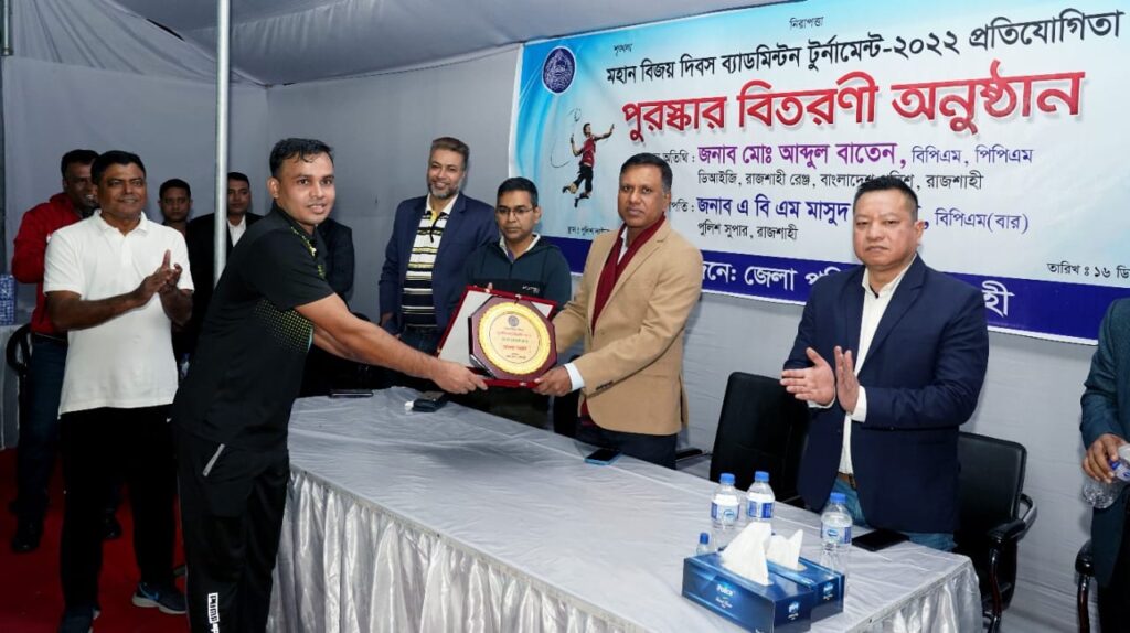 মহান বিজয় দিবস ব্যাডমিন্টন টুর্নামেন্টের পুরস্কার বিতরণী অনুষ্ঠিত