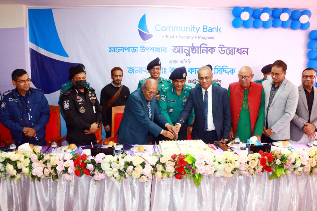 রাজশাহীতে কমিউনিটি ব্যাংকের উপশাখা উদ্বোধন