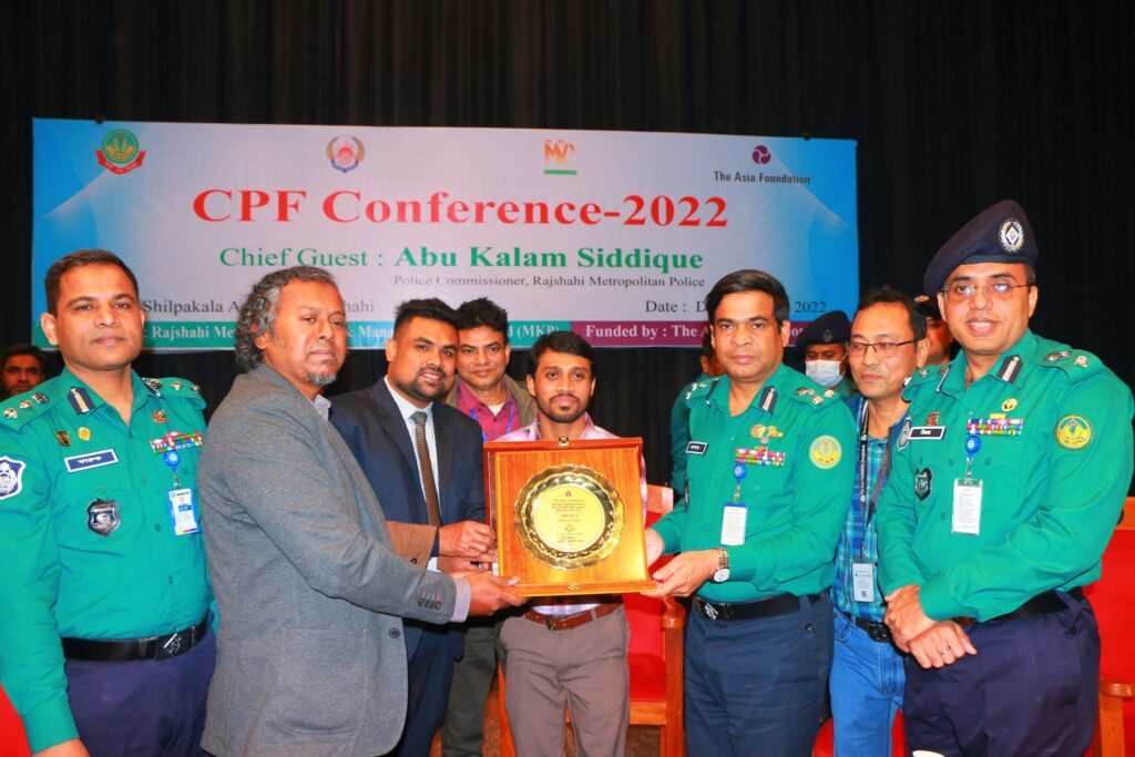 রাজশাহীতে অনুষ্ঠিত হলো কমিউনিটি পুলিশিং ফোরাম কনফারেন্স