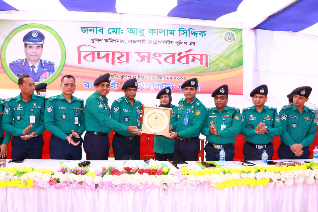 পুলিশ কমিশনারকে শ্রদ্ধা ও ভালবাসায় বিদায় সংবর্ধনা দিলো আরএমপি