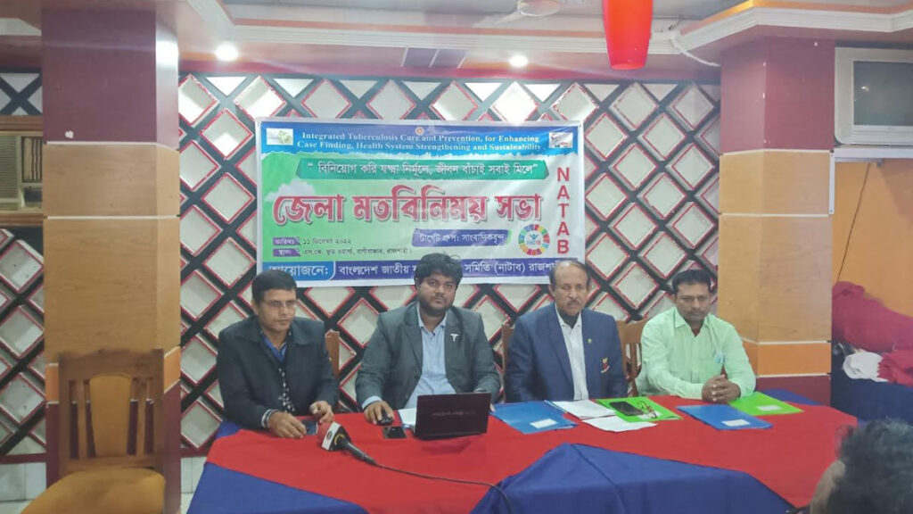 রাজশাহীতে এক বছরে সাড়ে ৩ হাজার যক্ষ্মা রোগী শনাক্ত