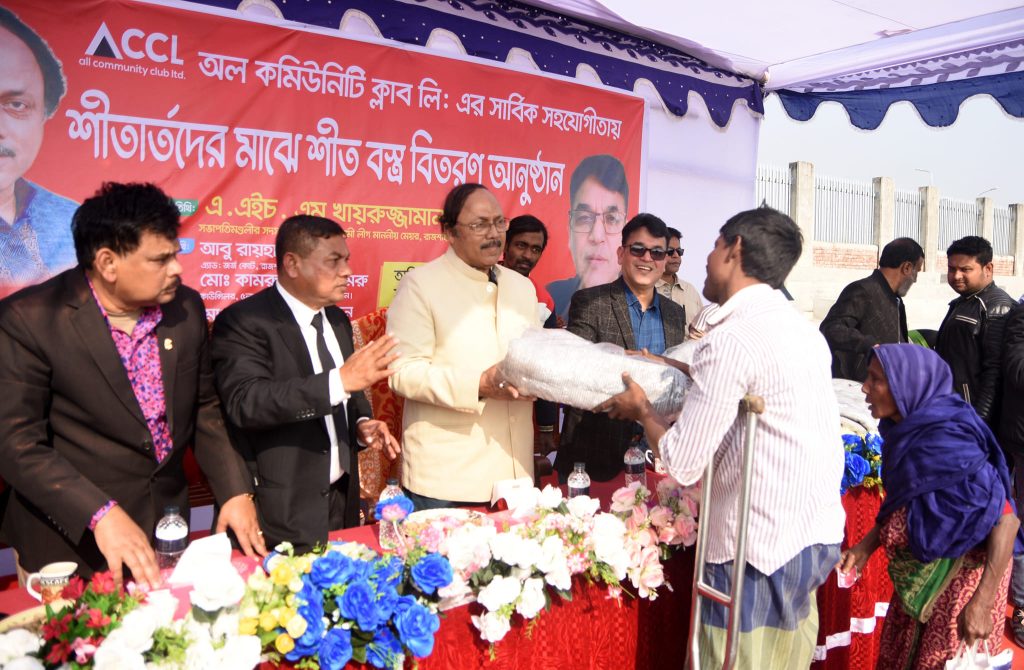 রাজশাহীতে এক হাজার শীতার্ত মানুষের মাঝে কম্বল বিতরণ