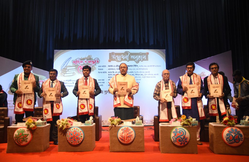 রাজশাহীতে তিন দিনব্যাপী সাহিত্য ও সংস্কৃতি মেলা শুরু