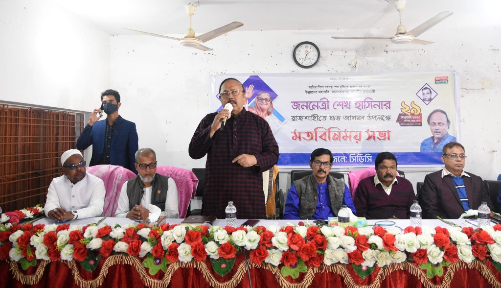 রাজশাহীতে প্রধানমন্ত্রীর আগমন উপলক্ষ্যে প্রান্তিক জনগোষ্ঠীর সঙ্গে মেয়রের মতবিনিময়